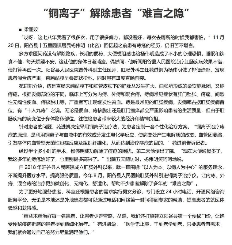 新建 DOC 文档_01.jpg