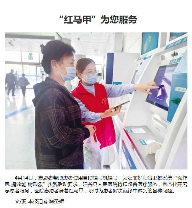 微信图片_20220505155536.png